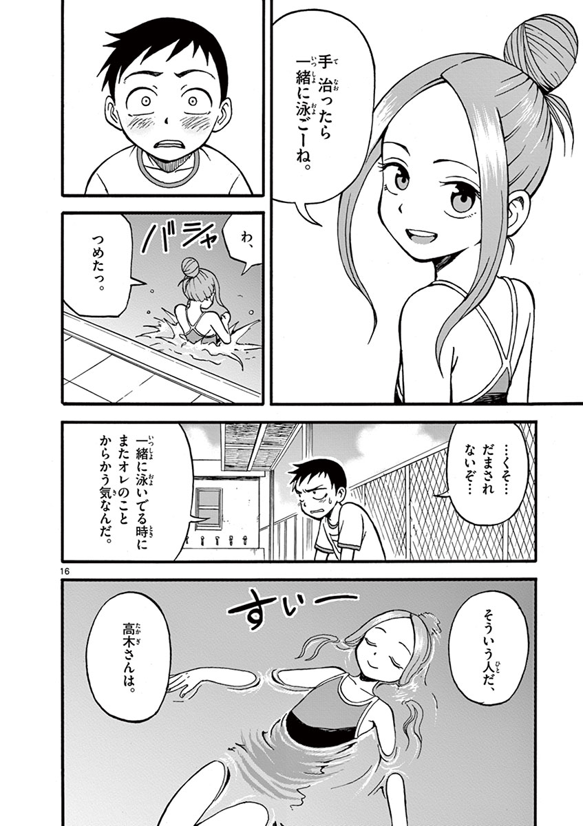 DLRAW.TO_035.jpeg